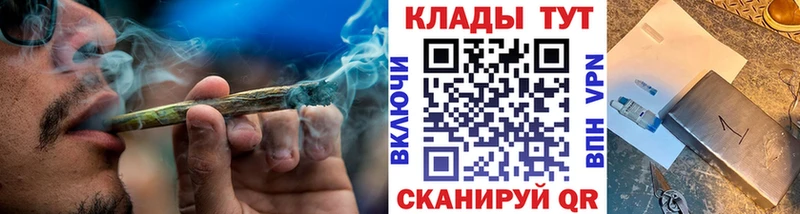 Купить наркотик Никольское ГЕРОИН  Меф мяу мяу  A-PVP  ГАШИШ  Каннабис 
