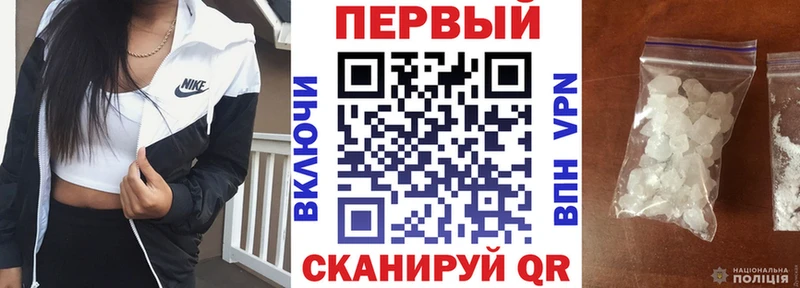 АМФЕТАМИН VHQ  Никольское 