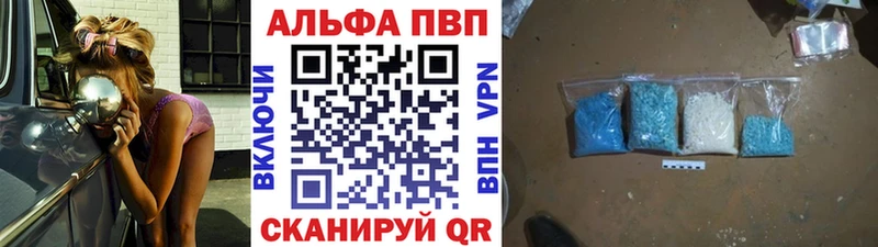 как найти   Никольское  Alpha PVP СК КРИС 