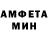 Амфетамин 98% Tanya Neretina