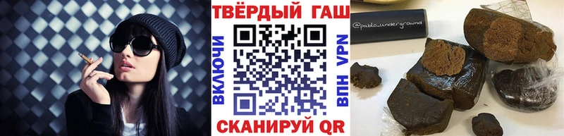 ГАШИШ Изолятор  Никольское 