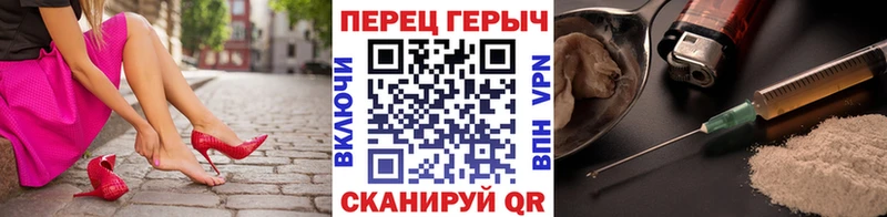 ГЕРОИН хмурый Никольское