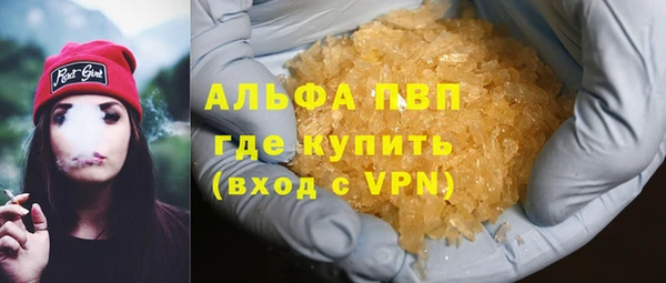 марки lsd Абдулино