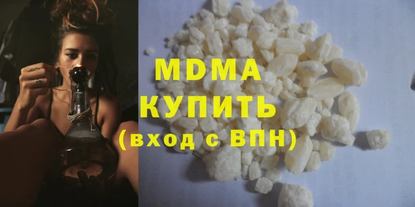 ALPHA-PVP Протвино
