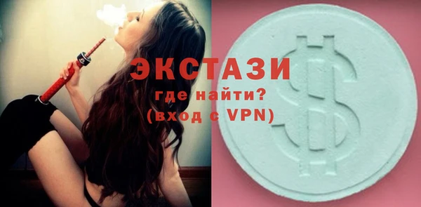 мдма Пролетарск
