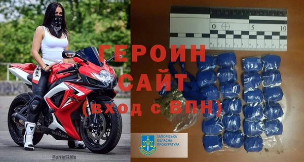 дживик Абинск