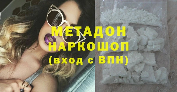 дживик Абинск