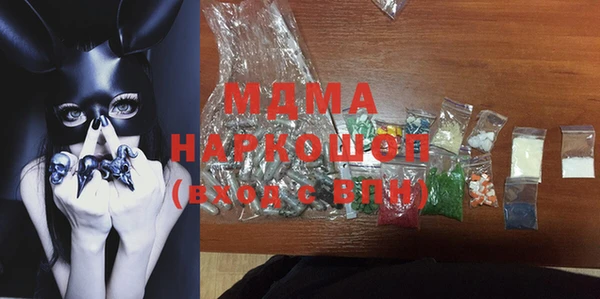 марки lsd Абдулино