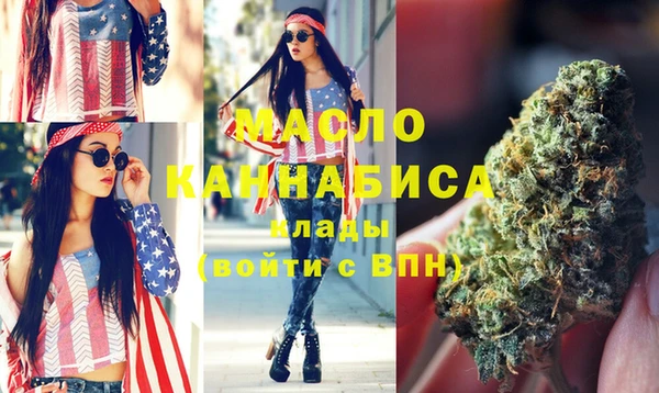 марки lsd Абдулино