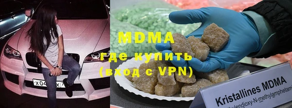 марки lsd Абдулино