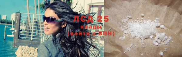 марки lsd Абдулино
