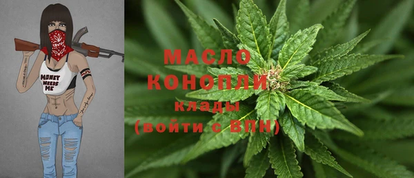 марки lsd Абдулино