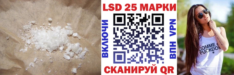 Лсд 25 экстази кислота  Никольское 