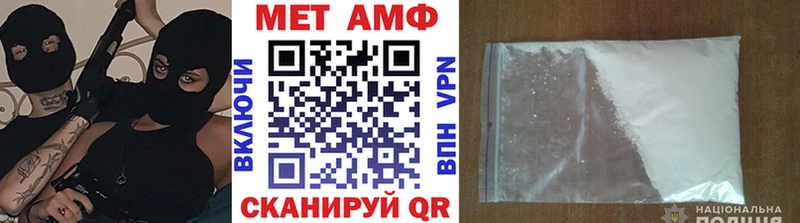 МЕТАМФЕТАМИН кристалл  Никольское 