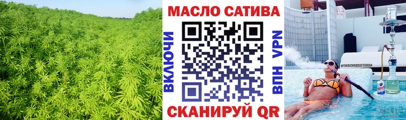 Дистиллят ТГК концентрат  купить  цена  Никольское 